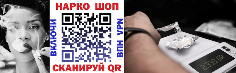 Купить закладку КОКАИН  МАРИХУАНА  A-PVP  ГАШИШ  Меф мяу мяу  Щёлково