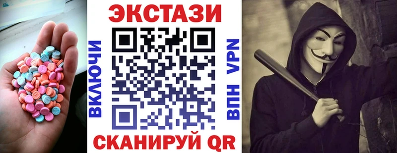 Купить где  Щёлково  ЭКСТАЗИ ешки 