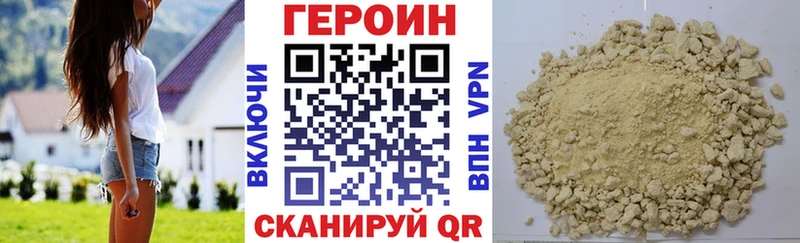 Купить где  Щёлково  Героин гречка 