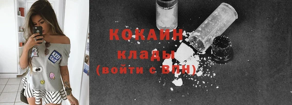 mix Кинешма