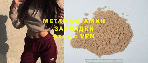 дистиллят марихуана Киреевск