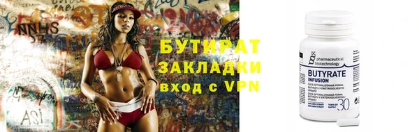 дистиллят марихуана Киреевск