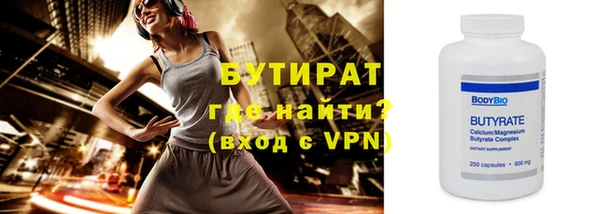 дистиллят марихуана Киреевск