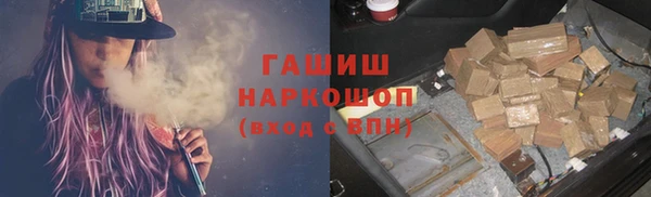mix Кинешма