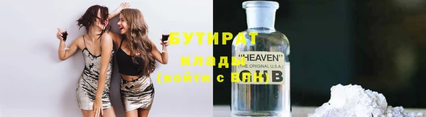 mix Кинешма
