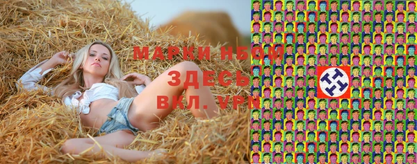 дистиллят марихуана Киреевск
