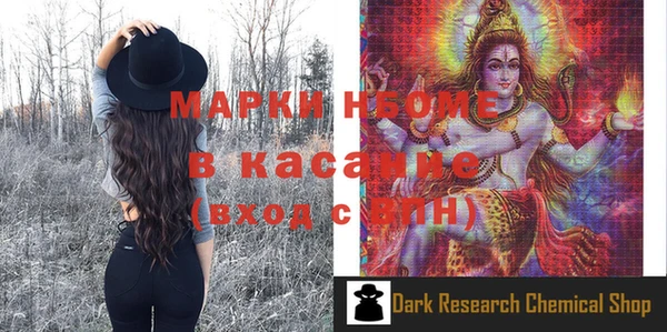 дистиллят марихуана Киреевск