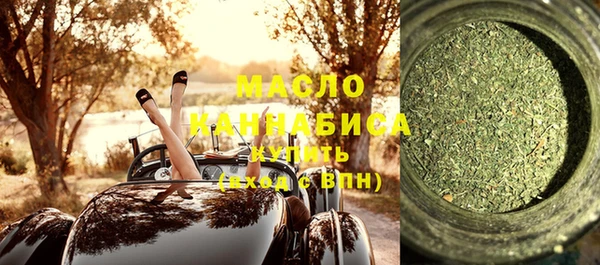 дистиллят марихуана Киреевск