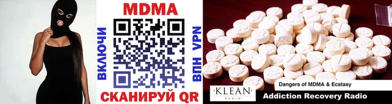 Купить  Щёлково  MDMA молли 