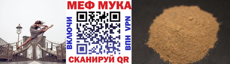 Купить  Щёлково  Меф mephedrone 