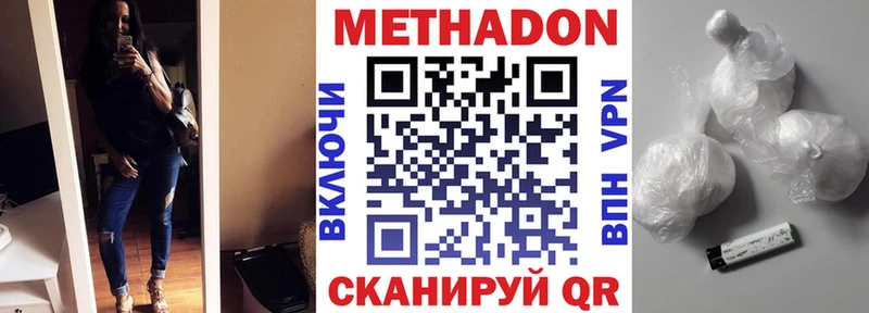 Купить закладки  Щёлково  МЕТАДОН мёд 