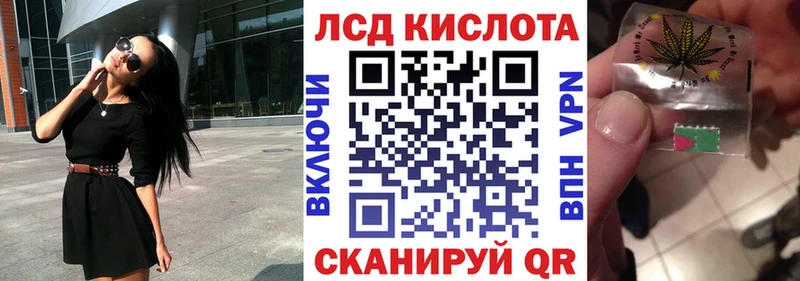 Купить где  Щёлково  Марки N-bome 1,5мг 